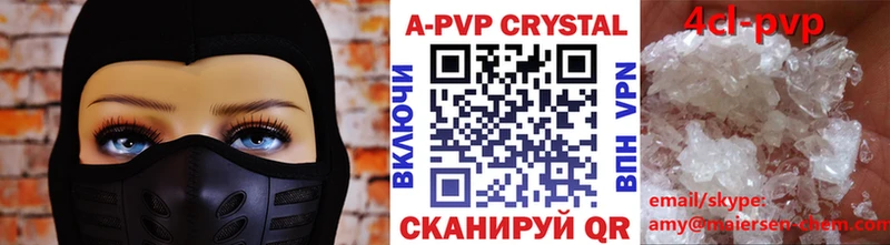 A-PVP мука  Уварово 