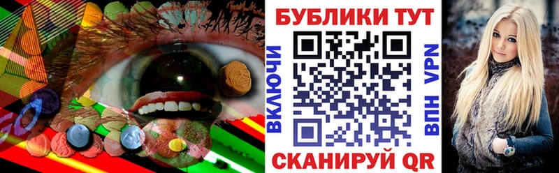 ЭКСТАЗИ MDMA  Уварово 