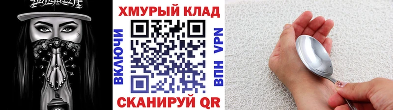 ГЕРОИН VHQ  мориарти телеграм  Уварово 