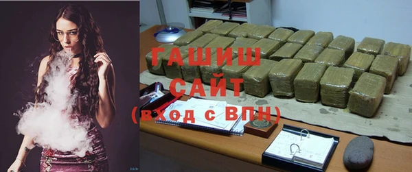 гашиш Абдулино