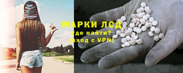 гашик Абинск