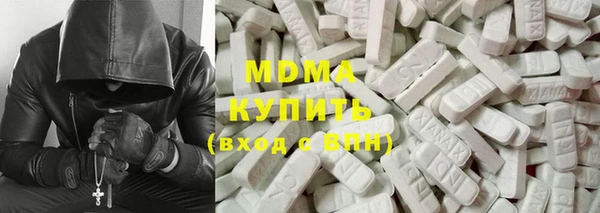 прущий лед Абаза