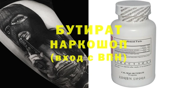дистиллят марихуана Алексин