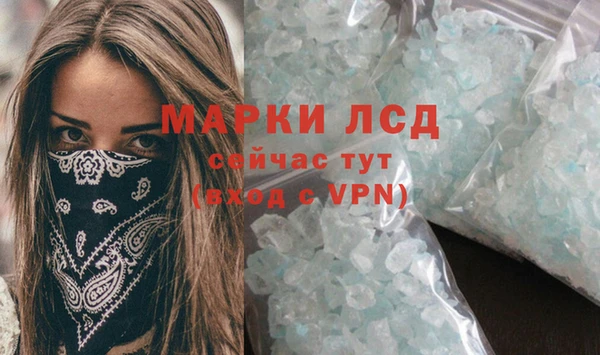 прущий лед Абаза