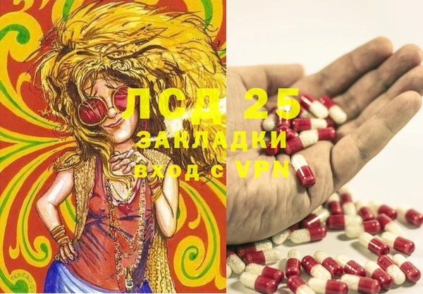 гашиш Абдулино
