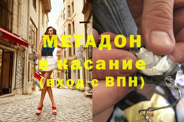 гашиш Абдулино