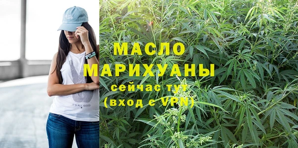 дистиллят марихуана Алексин