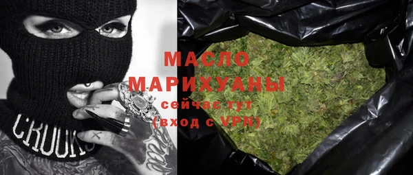 прущий лед Абаза