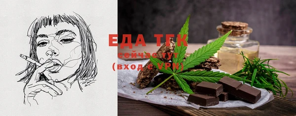 гашиш Абдулино