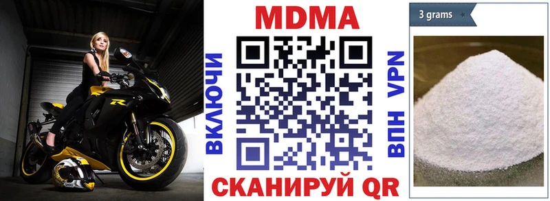 МДМА VHQ  что такое   mega ссылка  Уварово 