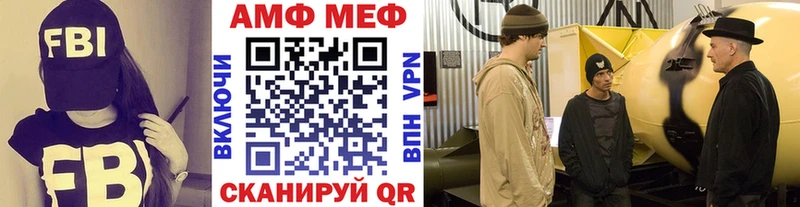 МЕТАМФЕТАМИН винт kraken онион Уварово где купить