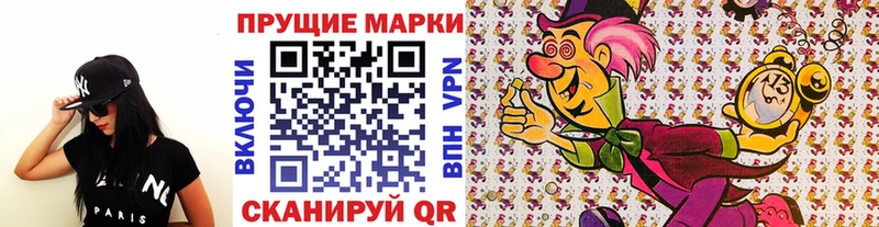 купить наркотик  Уварово  Марки N-bome 1,5мг 