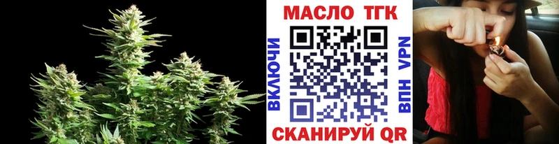ТГК THC oil  кракен ССЫЛКА  Уварово 