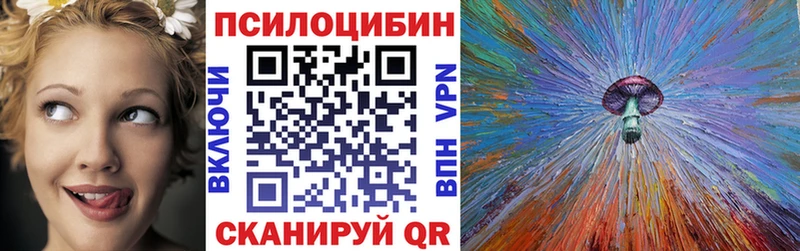 наркота  Уварово  Псилоцибиновые грибы Magic Shrooms 